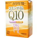 コエンザイムQ10 20スティック 【3セット】