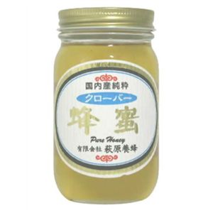 萩原 国内産純粋クローバー蜂蜜 280g 【2セット】