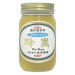 萩原 国内産純粋クローバー蜂蜜 280g 【2セット】