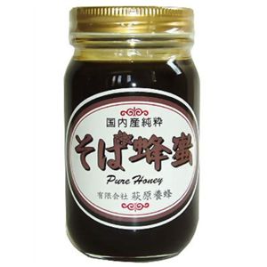 萩原 国内産純粋そば蜂蜜 280g 【2セット】