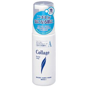 コラージュA フェイシャルソープ 敏感肌・オイリー肌 150ml 【4セット】