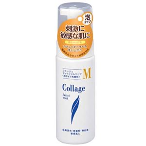 コラージュM フェイシャルソープ 敏感肌 150ml 【2セット】