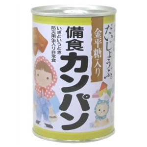 金平糖入 備食カンパン 【7セット】