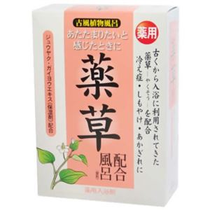 古風植物風呂 薬草配合風呂 25g*5包 【4セット】