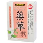 古風植物風呂 薬草配合風呂 25g*5包 【4セット】