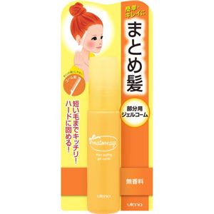 マトメージュヘアスタイリングジェルコーム 40ml 【4セット】