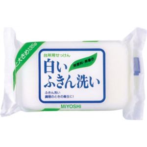 ミヨシ 白いふきん洗い 135g 【32セット】