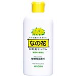 ミヨシ なの花せっけん 450ml 【11セット】