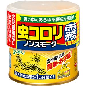 虫コロリノンスモーク霧タイプ 9-12畳用 100ml 【4セット】