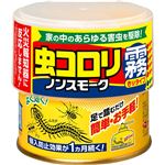 虫コロリノンスモーク霧タイプ 9-12畳用 100ml 【4セット】