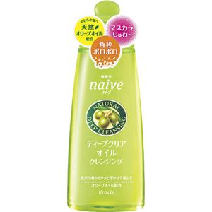 ナイーブ ディープクリア オイルクレンジング170ml 【5セット】