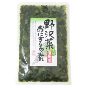 野沢菜おにぎりの素 【5セット】