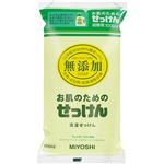 無添加 衣類のせっけん 詰替用1000ml 【8セット】