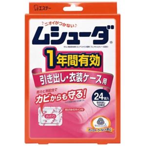 ムシューダ1年防虫 引き出し・衣装ケース用24個入 【6セット】