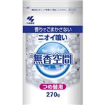 無香空間 大容量 つめかえ用300g 【14セット】