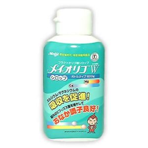 メイオリゴWシロップ 【3セット】 【特定保健用食品（トクホ）】