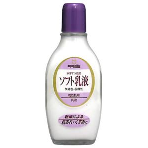 明色ソフト乳液 【5セット】