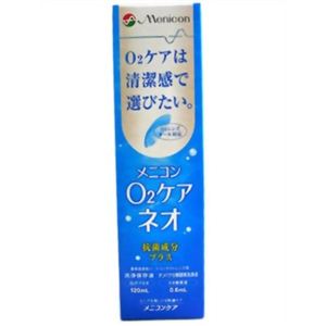 メニコン O2ケアネオ 120ml 【4セット】