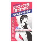 メンズプロカリテ ストレートパーマ 40g+40g 【3セット】