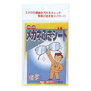 メガネふきシート6枚入 【18セット】