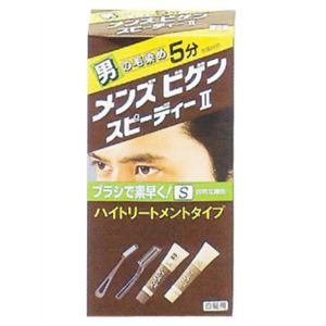 メンズビゲン スピーディー2 S 【16セット】