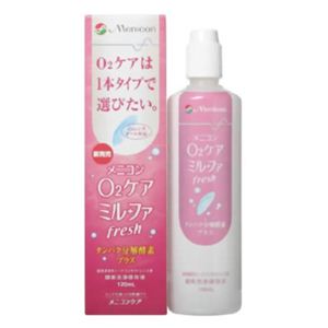 メニコン オーツーケア ミルファフレッシュ 120ml 【3セット】