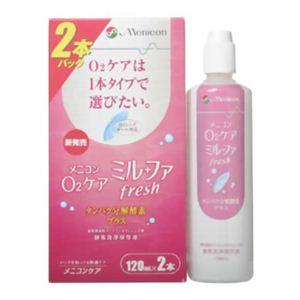 メニコン オーツーケア ミルファフレッシュ 120ml*2本 【3セット】