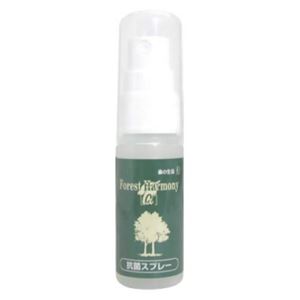 森の生活 ミスト抗菌スプレー(携帯用)20ml 【4セット】