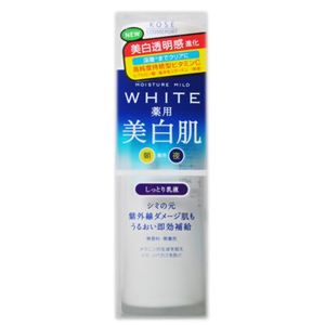 モイスチュアマイルド ホワイト ミルキィローション しっとり 120ml 【3セット】