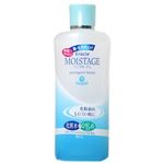 モイスタージュ エッセンスローション(保湿・収れん化粧水) 210ml 【4セット】