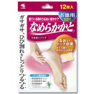 なめらかかと お徳用12枚入 【4セット】