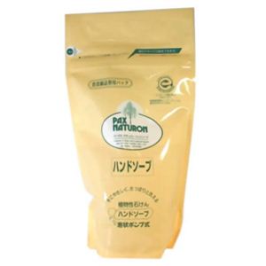 パックスナチュロン ハンドソープ 詰替用 450ml 【5セット】