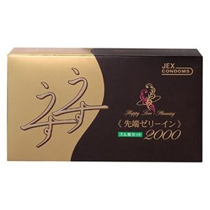 ニューゼリヤコートうすうす2000 12コ入 【3セット】