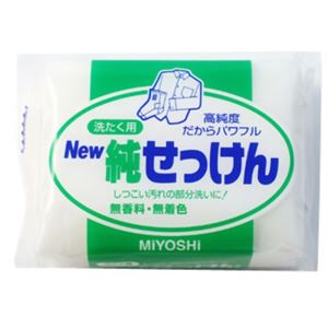 NEW 純せっけん 190g 【22セット】