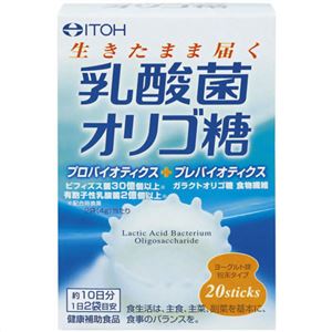 乳酸菌オリゴ糖 40g(2g*20スティック) 【5セット】