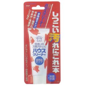 ニトムズ ハウスクリーナー 50g 【5セット】