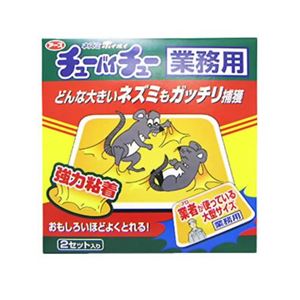 ネズミホイホイ チューバイチュー 業務用 【4セット】