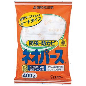 ネオパース 引き出し用400g 【5セット】