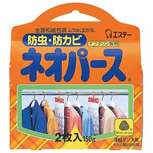 ネオパース 洋服ダンス用2枚入150g 【16セット】