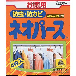 ネオパース 洋服ダンス用4枚入300g 【9セット】