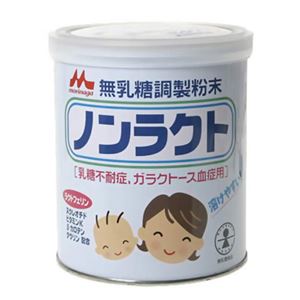 ノンラクト 350g 【3セット】