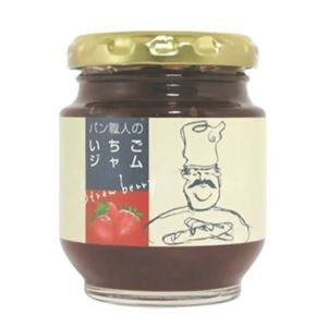 パン職人のいちごジャム 155g 【5セット】