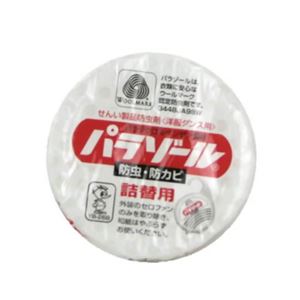 パラゾール 洋ダンス 詰替 1P 【34セット】