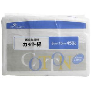 ピップ カット綿 450g 【2セット】