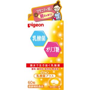 ピジョンサプリメント 乳酸菌プラス 60粒 【7セット】