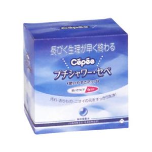 プチシャワー・セペ 120ml*6本入 【2セット】