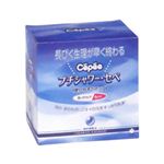 プチシャワー・セペ 120ml*6本入 【2セット】