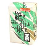 羅布麻茶100% 1.5g*50ティーバッグ 【4セット】