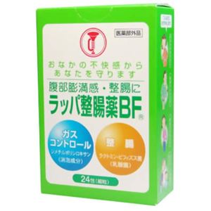 ラッパ整腸薬BF 24包 【2セット】