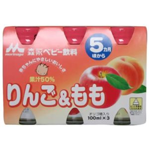 森永ベビー飲料 りんご&もも 3ビンパック 5ヶ月頃から 100ml*3瓶 【10セット】